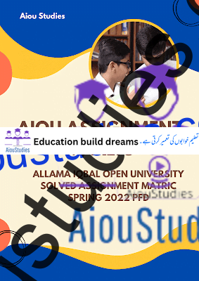 allama iqbal open university solved assignments matric