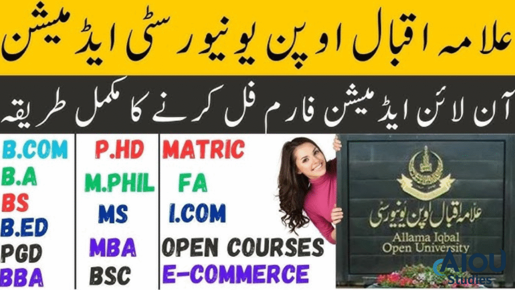 Allama Iqbal Open University admission process and online form submission for new students.