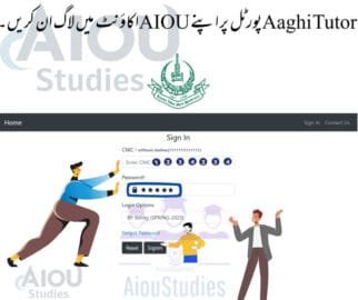 How To Update Your AIOU Tutor Profile In 2025 - AIOU Studies