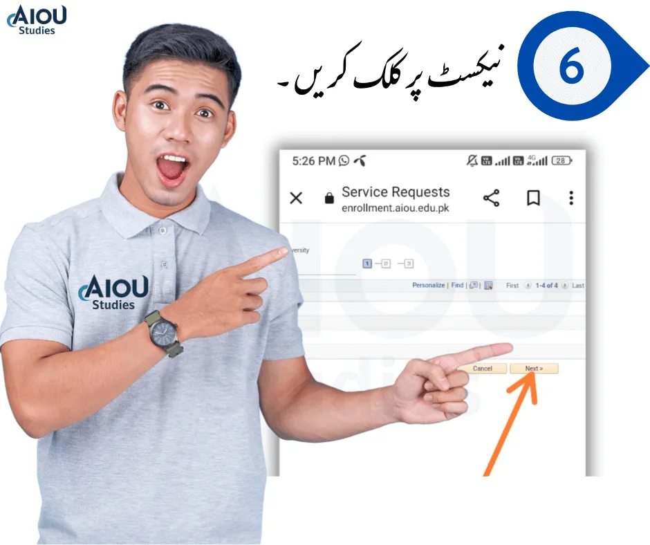 Aiou attach them to your request