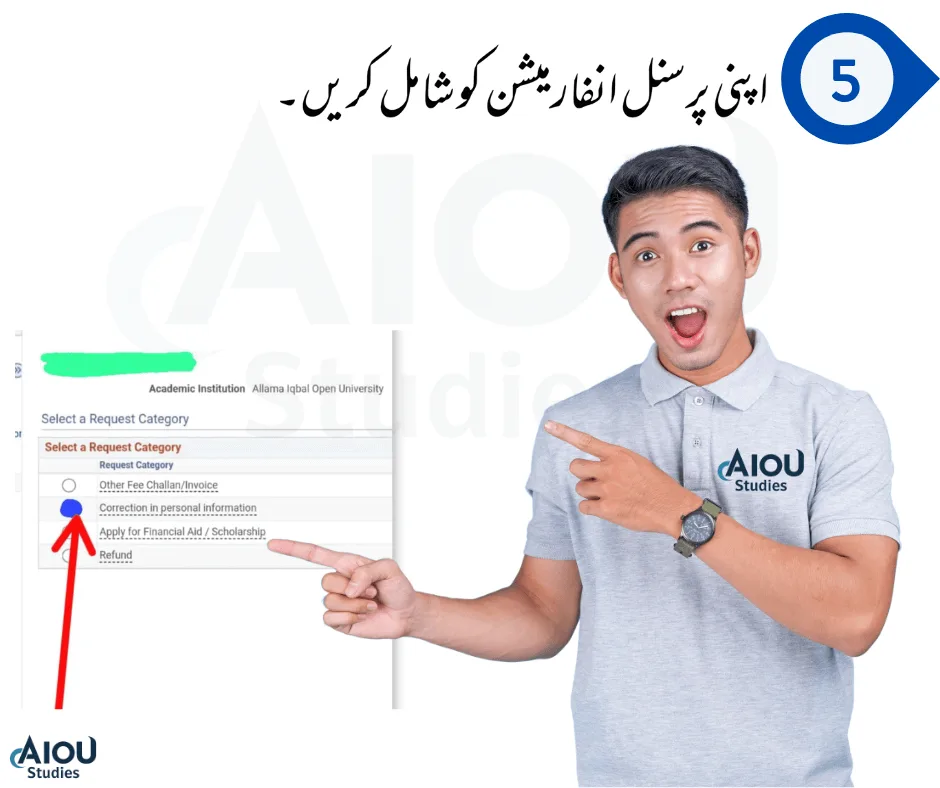 Fill in the required details including your course code the issue you are facing e.g. 0 marks or missing marks