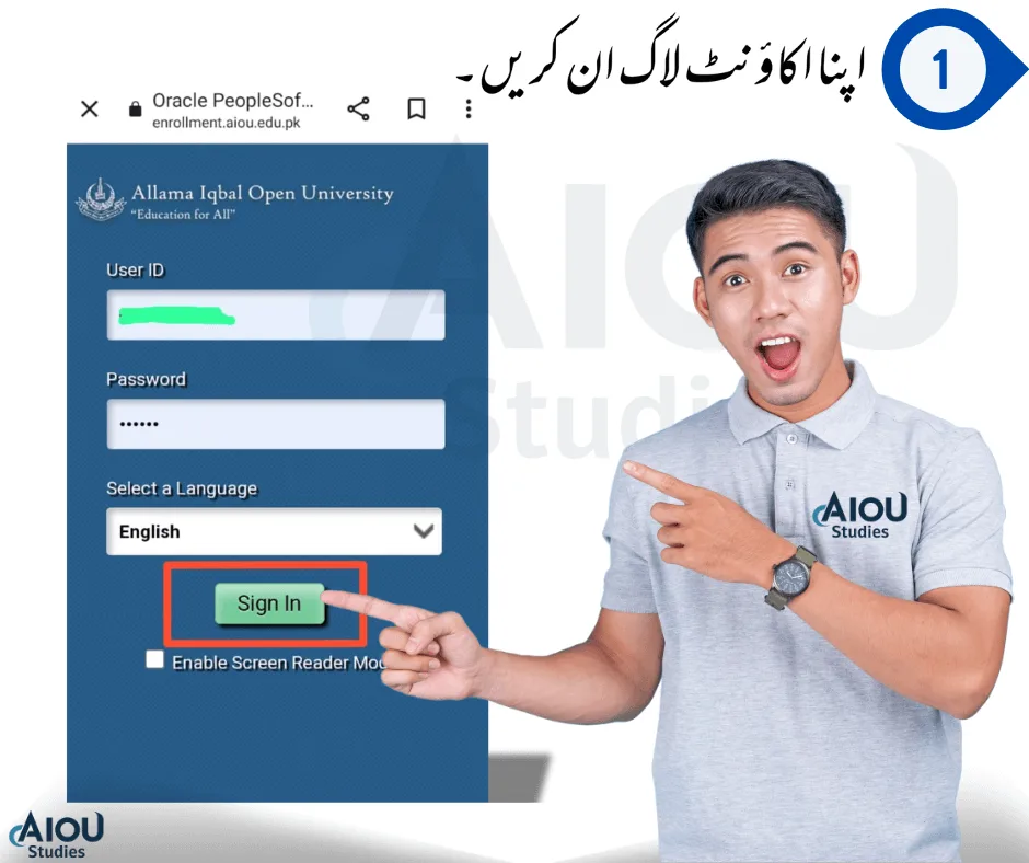 Log in to the AIOU Student Portal