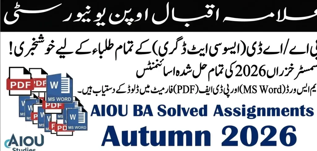 new method aiou ba solved Assignments Autumn 2026 MS Word and PDF
