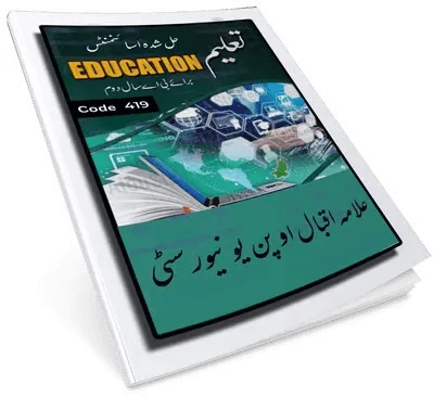 AIOU student reviewing 419 Education solved assignment PDF for Autumn 2025 to save time and improve exam preparation.