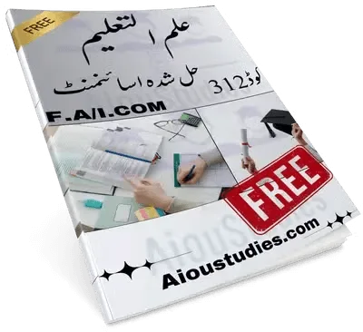 How many assignments are required for AIOU 312 Education?