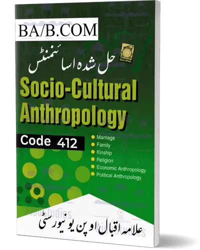 ownload the solved AIOU 412 assignment answers PDF for free. Perfect for students looking for reference material for the 2025 session.