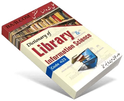 Below is the preview of the solved assignment for the AIOU 423 Library Services course. You can also download it for free!