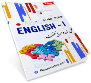 AIOU 1423 English Solved Assignment Autumn 2024 PDF Download Resources.