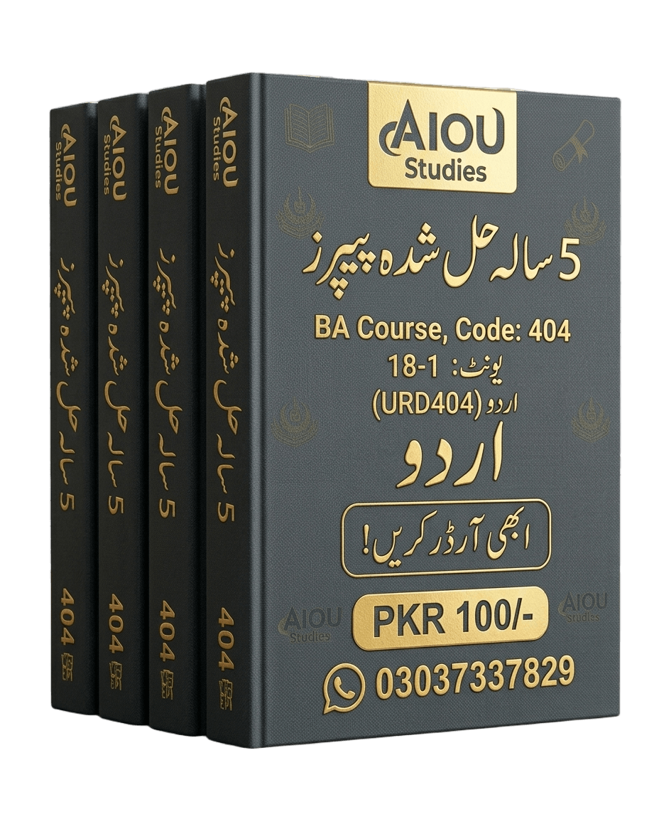 Urdu 404