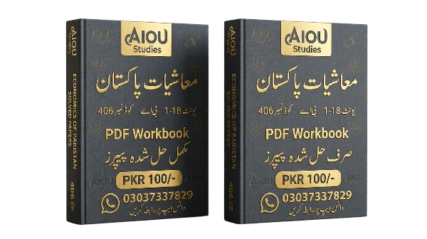 Economics of Pakistan 406