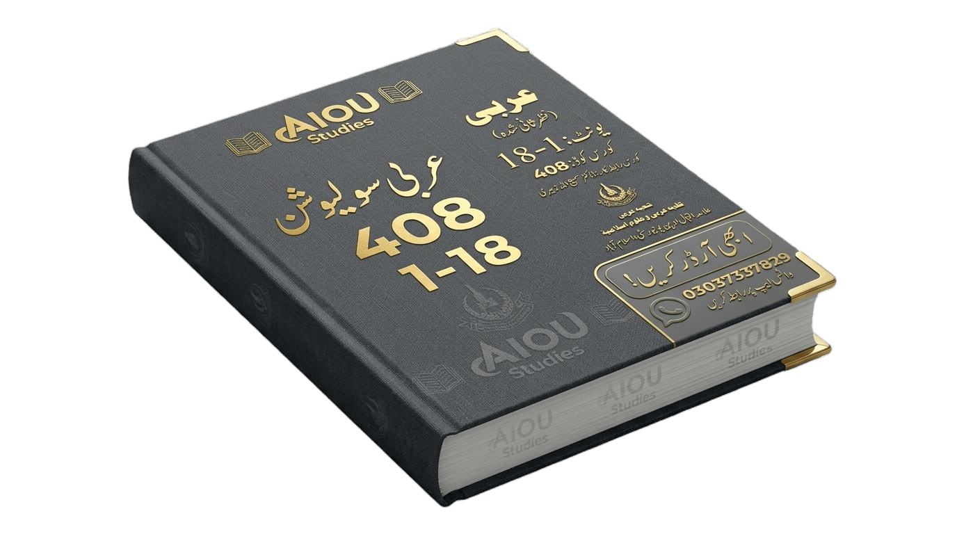 Arabic 408