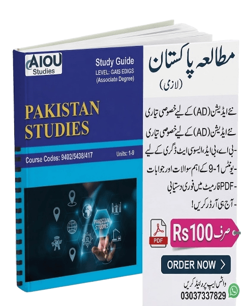 Pakistan Studies 417