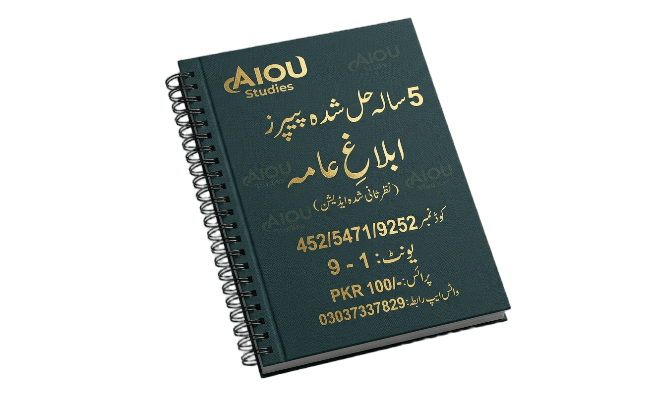 Mass Communication 452