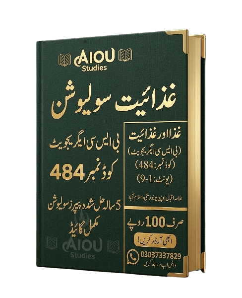 Food and Nutrition 484