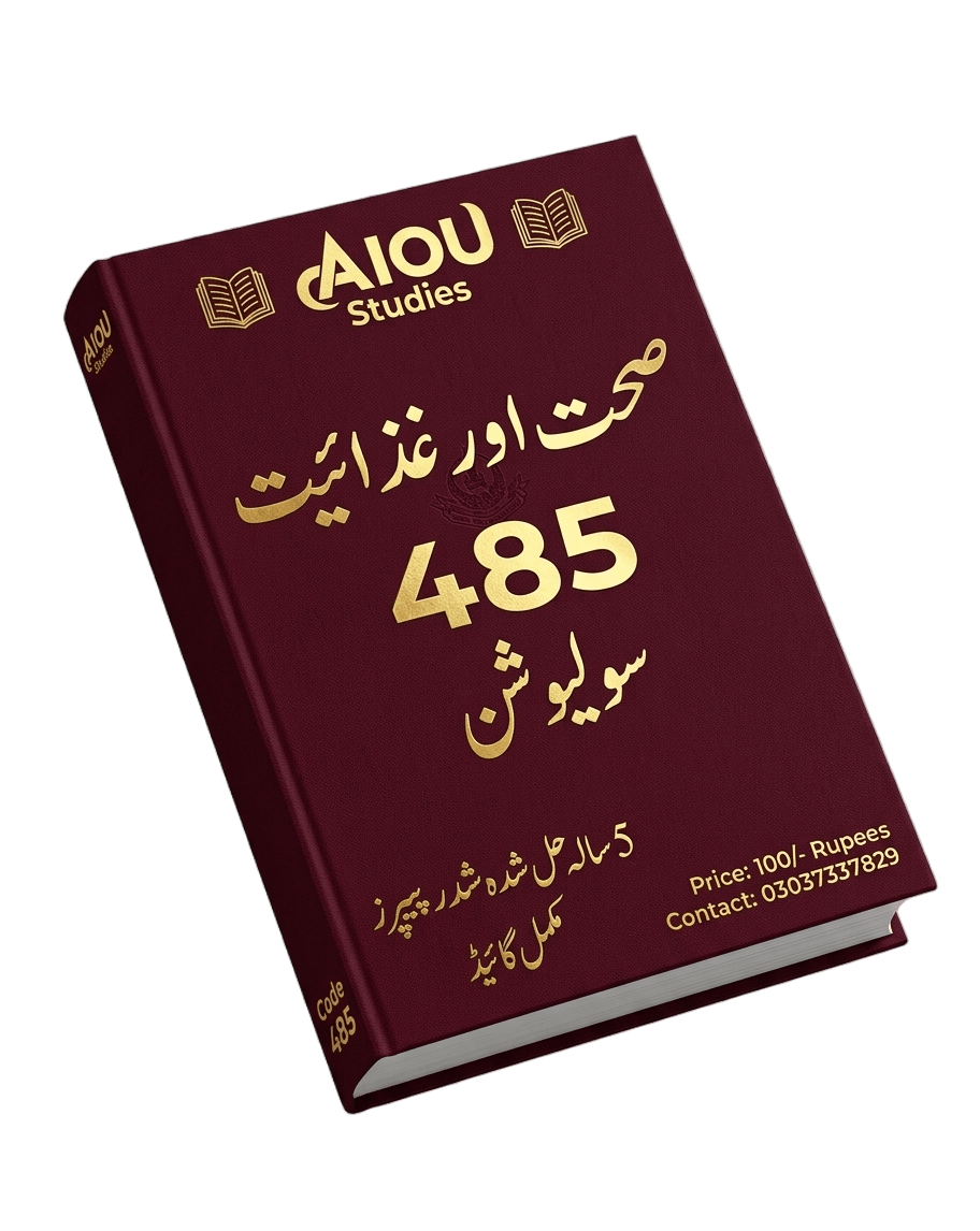 Health and Nutrition 485